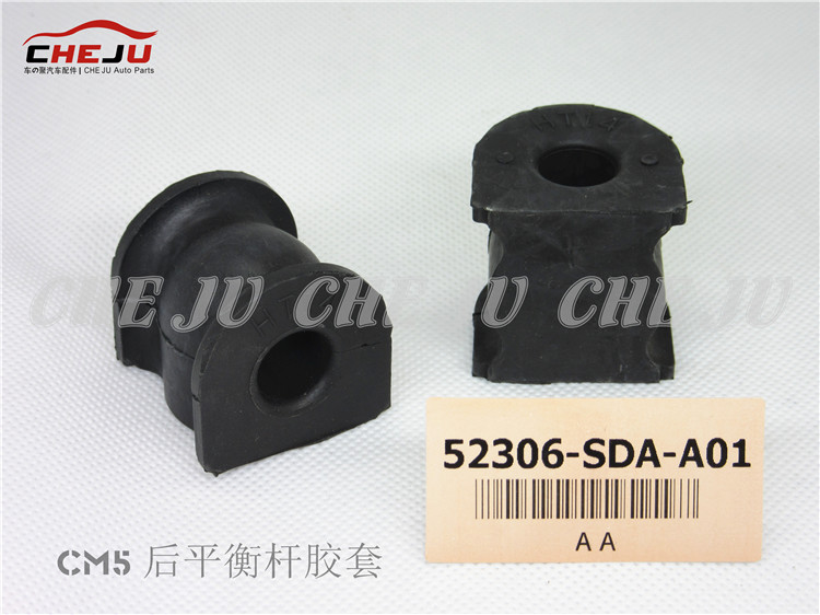 (LII)CCCVI SDA-A01,